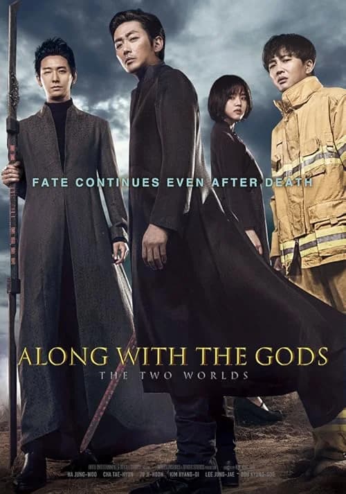 Along With the Gods: The Two Worlds film posteri